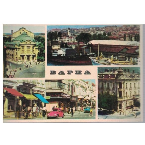 Варна
