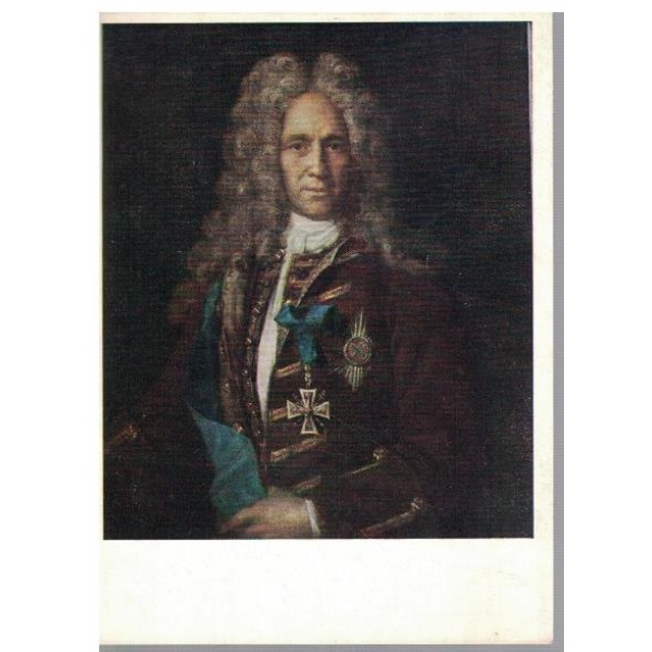 Портрет канцлера Г.И. Головкина
