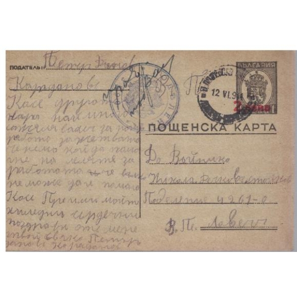 Пощенска карта