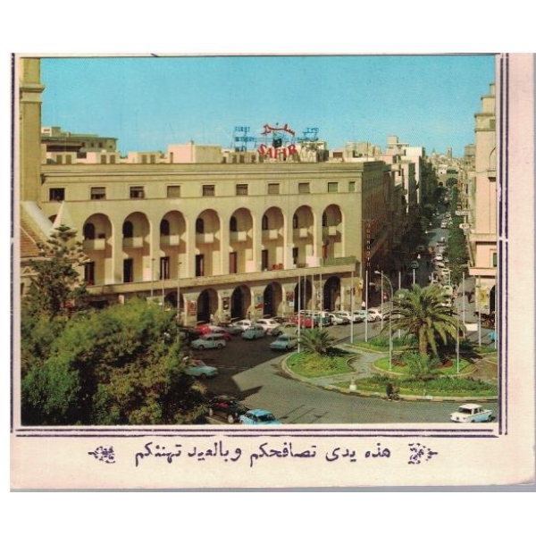 Palace
