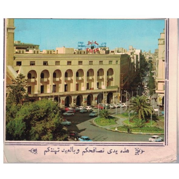 Palace