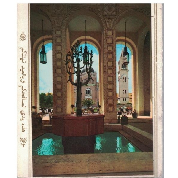 Palace