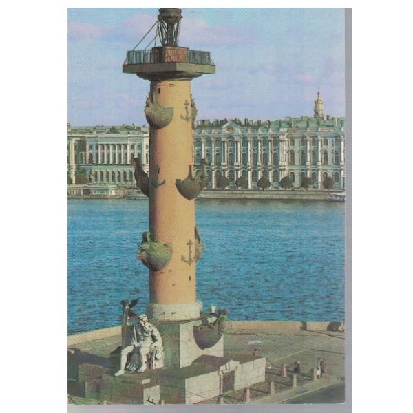 Ленинград - Ростральная колонна