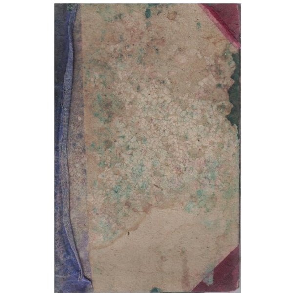 Учителска мисълъ кн.1/1924