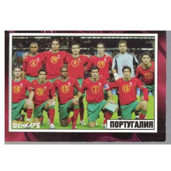 Спортен фенклуб - Португалия