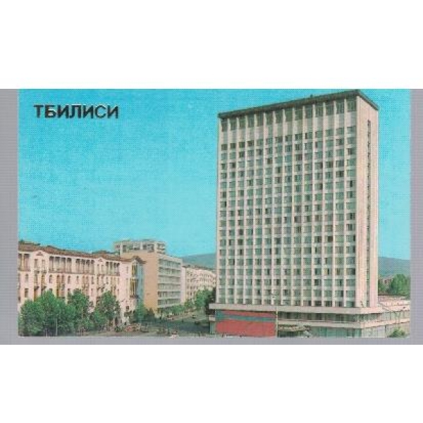 Тбилиси