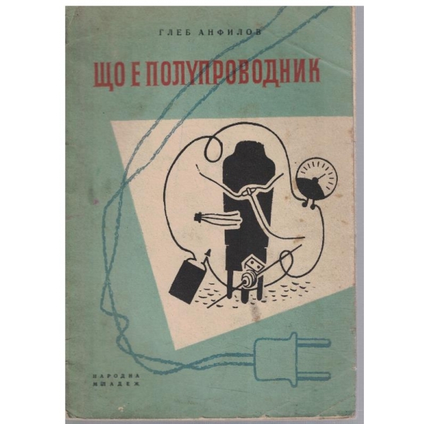 Що е полупроводник