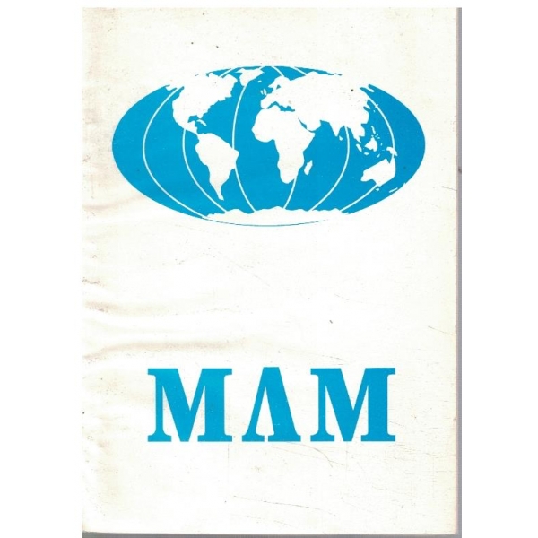 Мулти Левъл Маркетинг