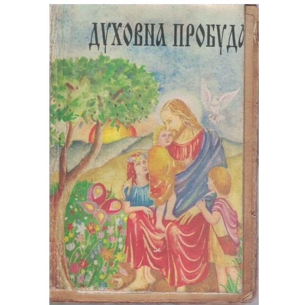 Капитан Хатерас