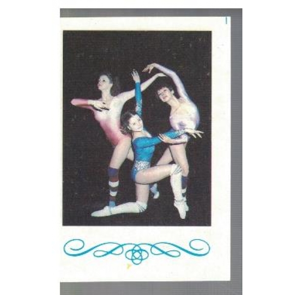 Спортна гимнастика
