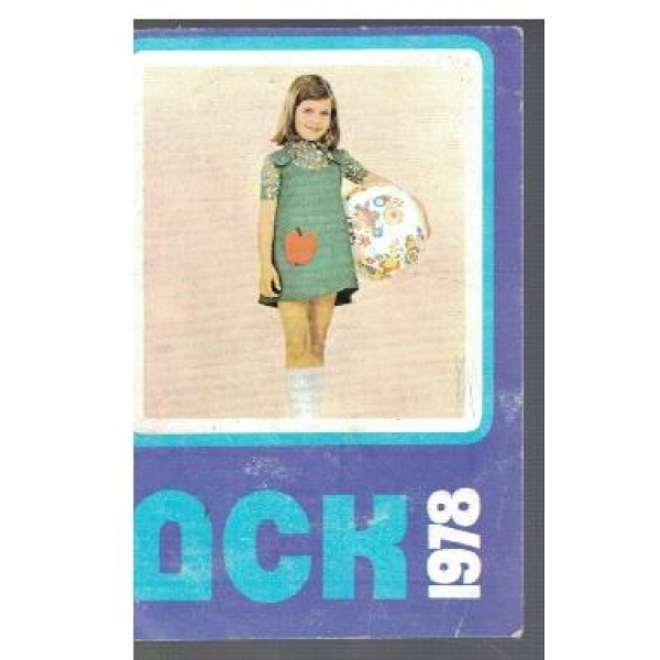 ДСК