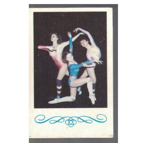 Спортна гимнастика