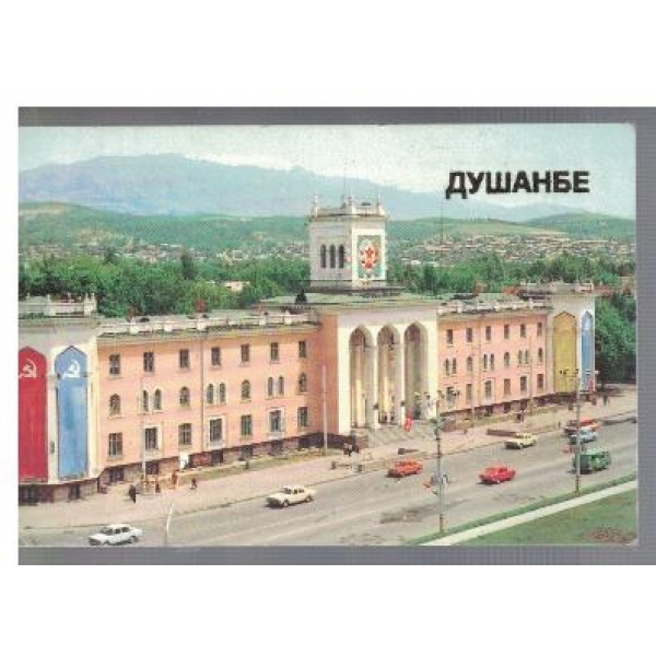 Душанбе