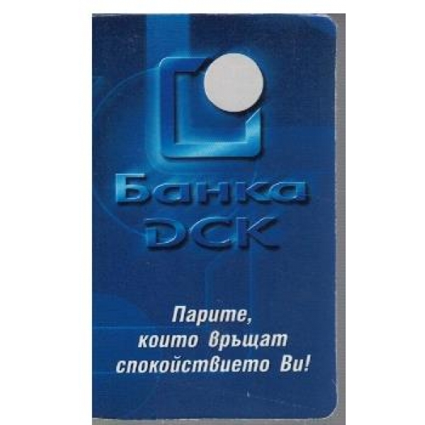 Банка ДСК