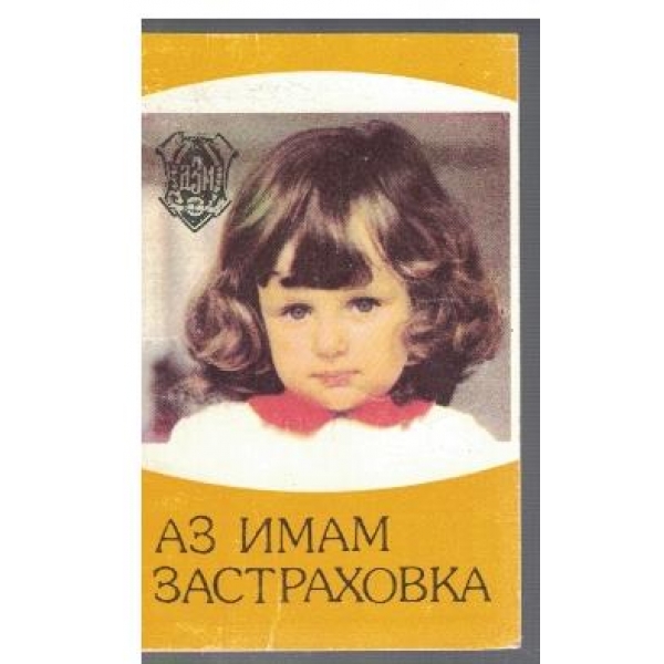 ДЗИ