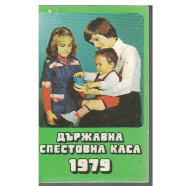 ДСК