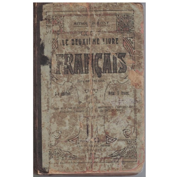 Le deuxiime livre de Francais