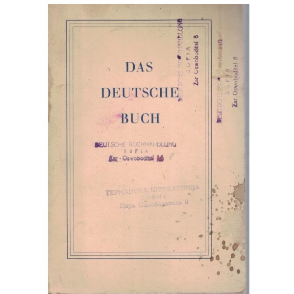 Das Deutsche buch