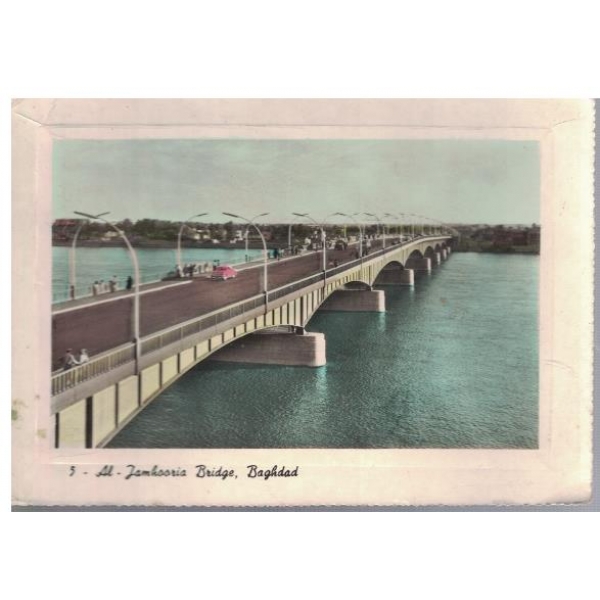 Al-Jamhooria bridge, Baghdad