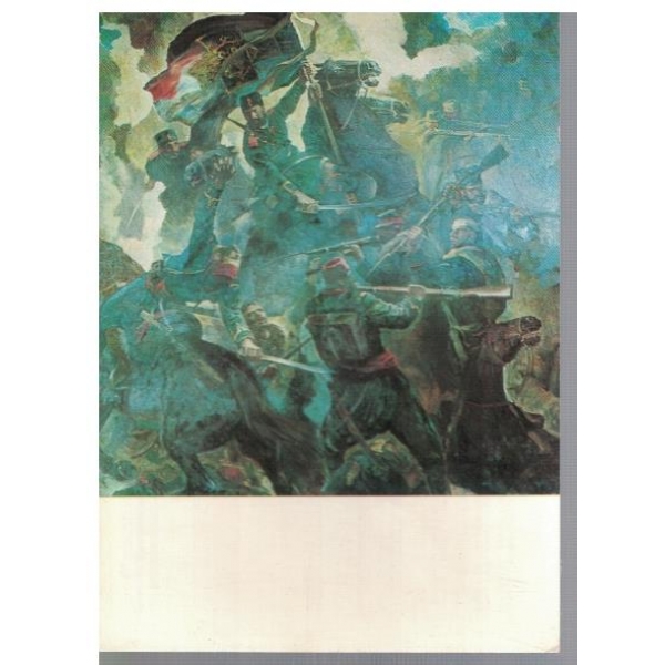 Плевен. Живописен комплекс - Панорама - Плевенска епопея 1877 г.