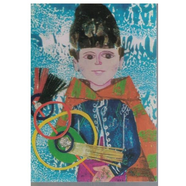 Коледарче