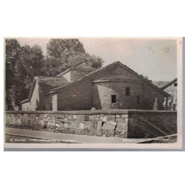Батак - Историческата църква