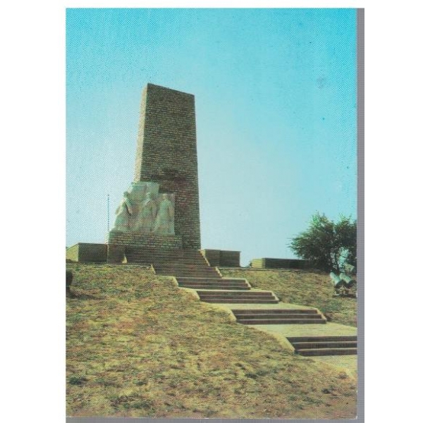Сливен - Паметникът на Съветската армия