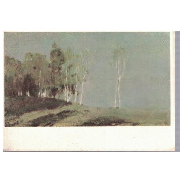 Лунная ночь
