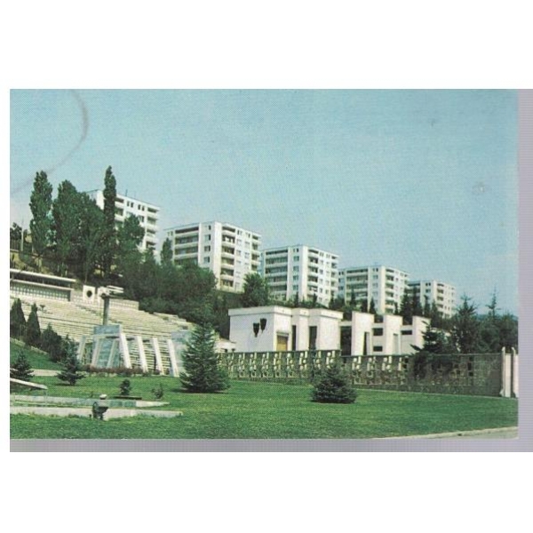 Сандански - Летният театър