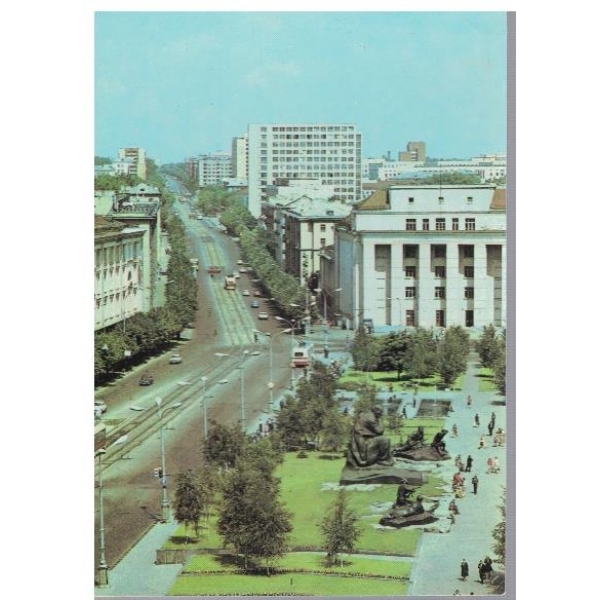 Минск. Улица имени Якуба Коласа