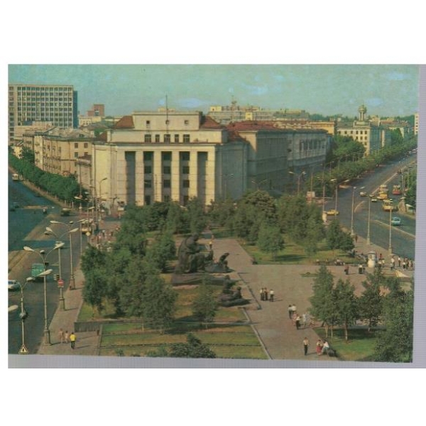 Минск. Улица имени Якуба Коласа