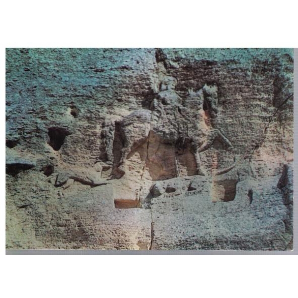 Мадара - Мадарският конник - скален релеф от 8 в.