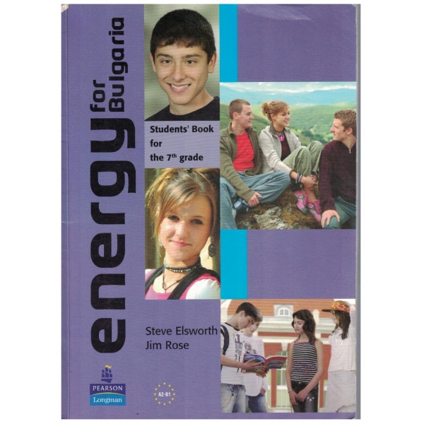 Energy for Bulgarian - student's book for 7th grade