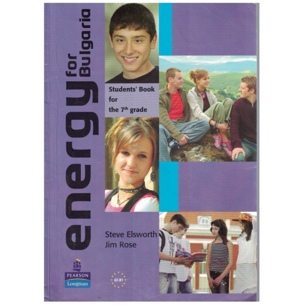 Energy for Bulgarian - student's book for 7th grade