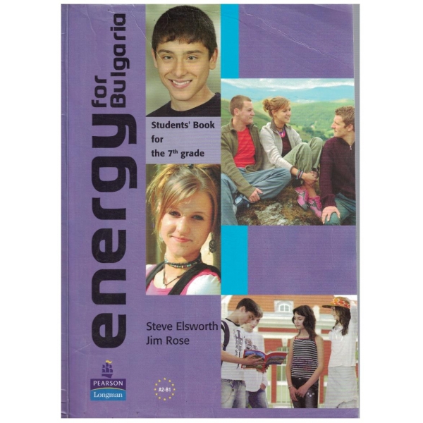 Energy for Bulgarian - student's book for 7th grade