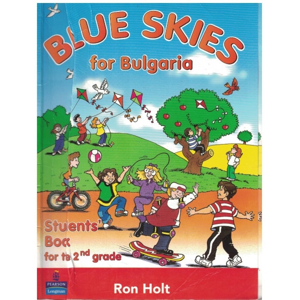 Blue skies for Bulgaria - student's book for the 2nd grade