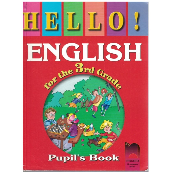 Hello! English for the 3rd grade - pupil's book