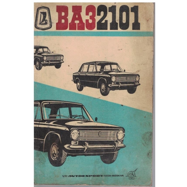 ВАЗ 2101
