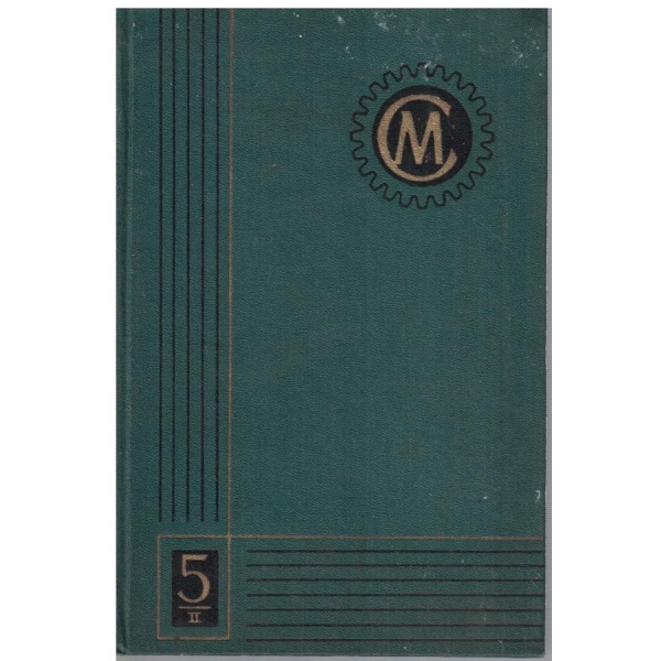 Справочник машиностроителя - том 5 кн.2