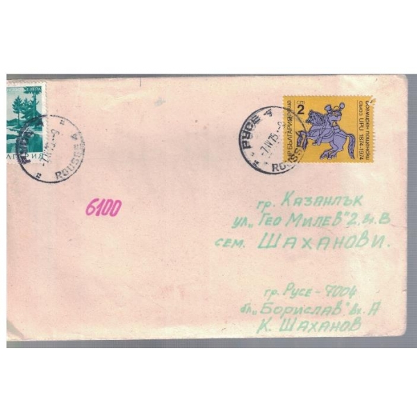 Плик с марки