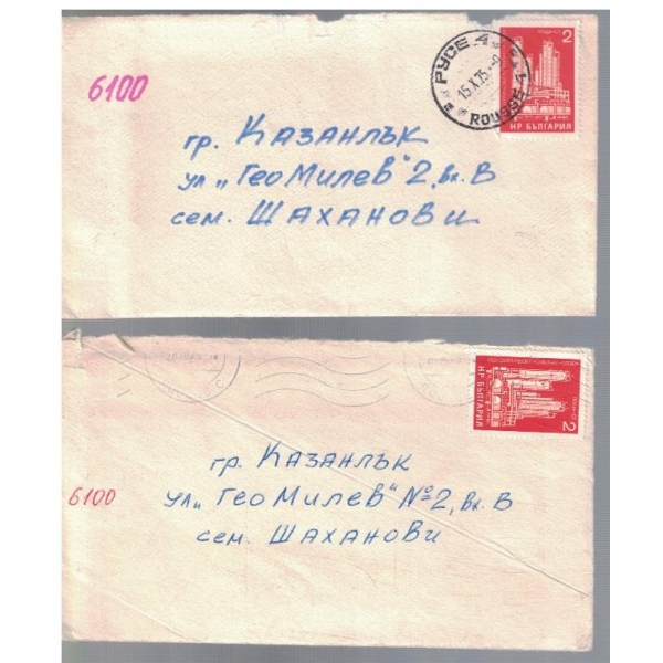 Плик с марки