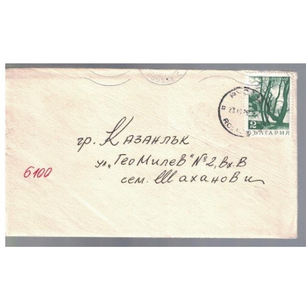 Плик с марки