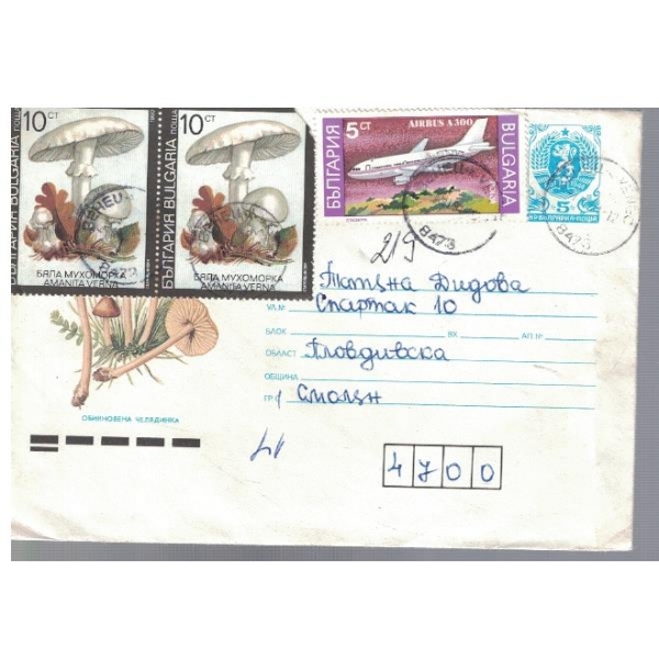 Плик с марки