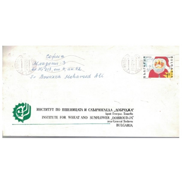 Плик с марки