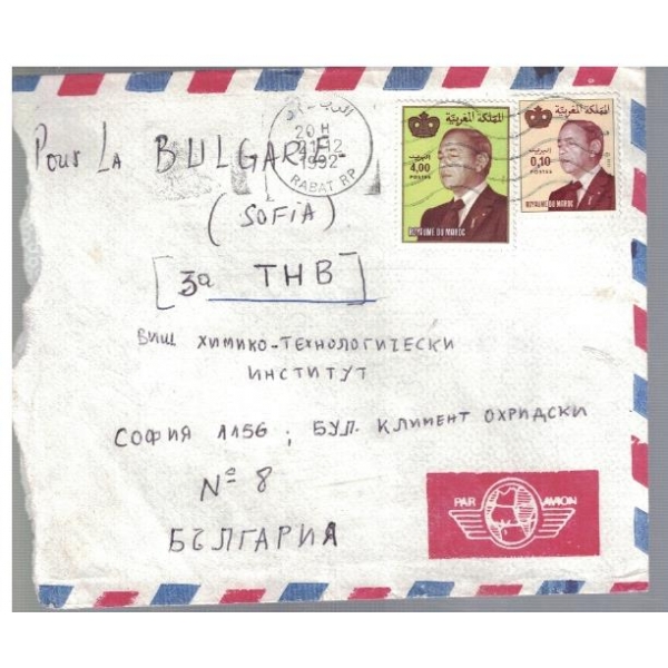 Плик с марки