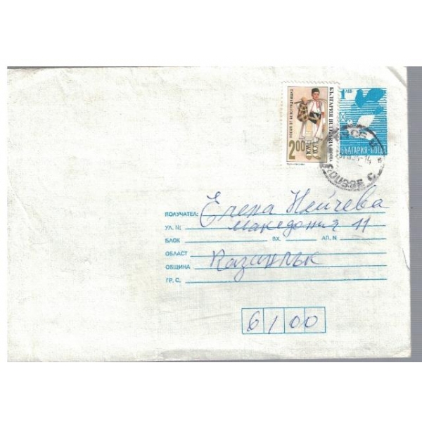 Плик с марки