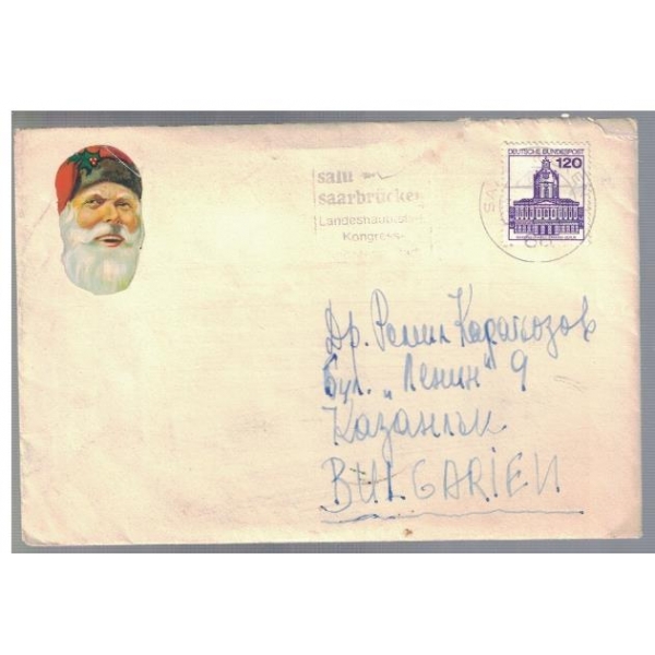 Плик с марки