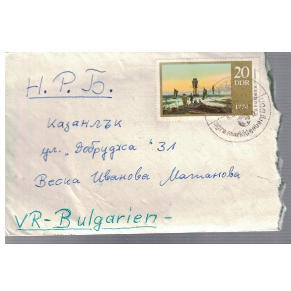 Плик с марка