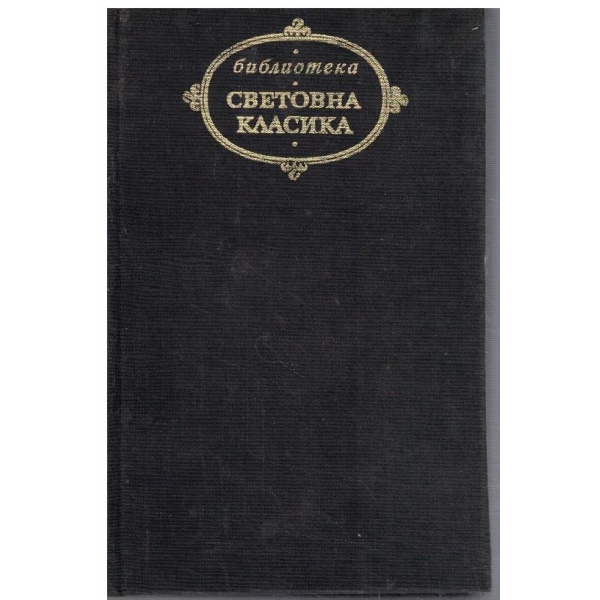 Антични романи