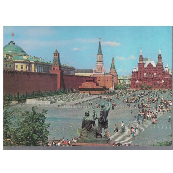 Москва - Красного площадь